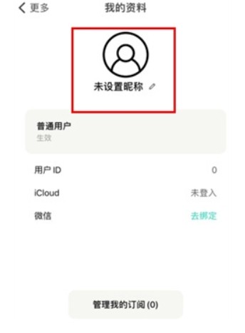 小日常打卡记录