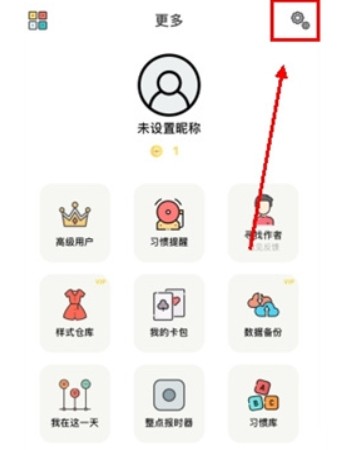 小日常打卡记录