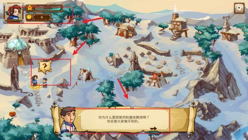 勇者大陆男巫图片2