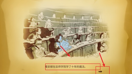 勇者大陆男巫图片4