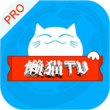 懒猫影仓tv版