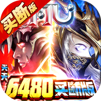 明日领主0.1折免费买断版