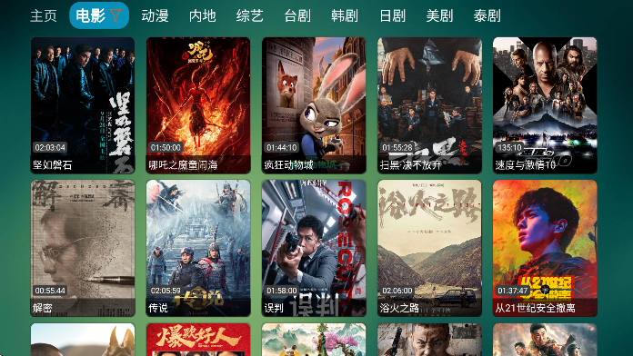 可视tv电视版apk截图2