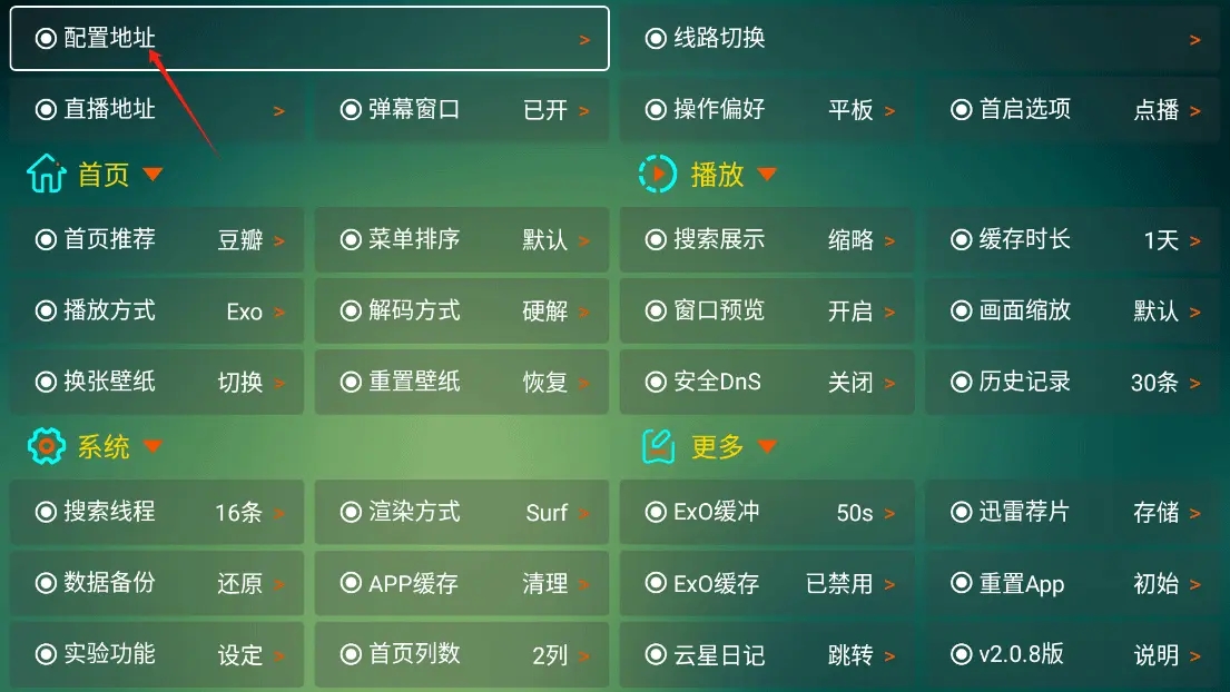 可视tv电视版apk