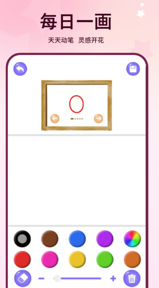 涂鸦绘画简笔画