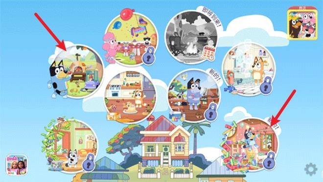 布鲁伊一起玩吧中文版