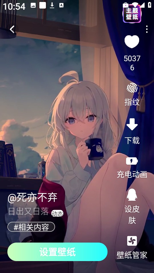 免费主题桌面壁纸