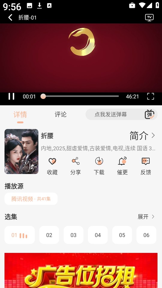诺映TV