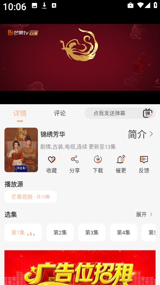 诺映TV