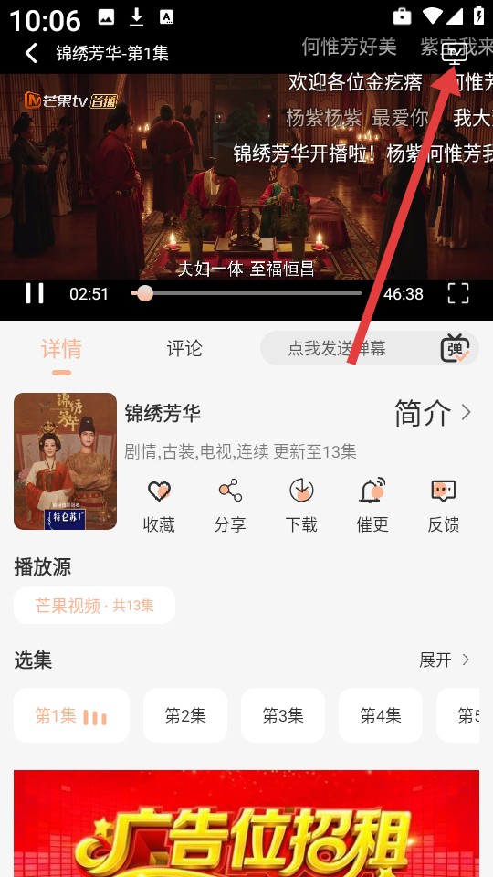 诺映TV