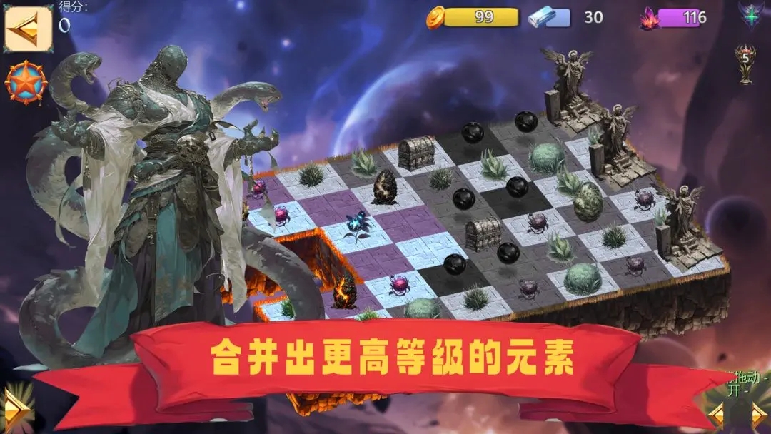 山海经群妖谱截图2