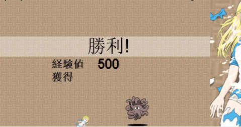 加油触手君冒险模式