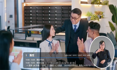 三林酷九tv版截图2