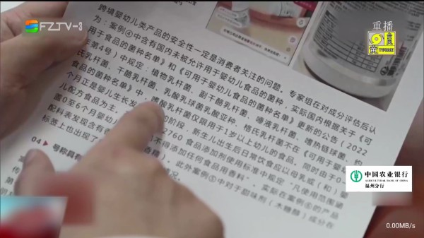 三林酷九TV131电视