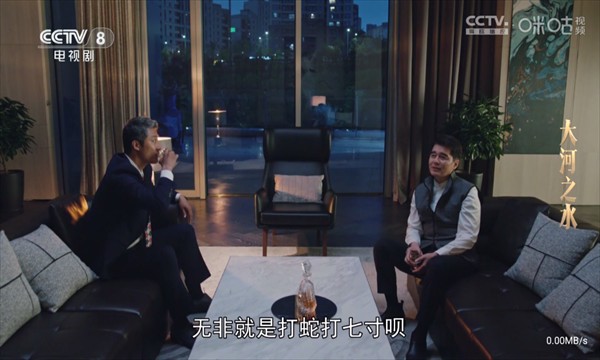 三林酷九TV电视版