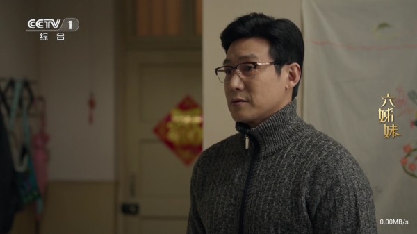 三林酷九TV131电视