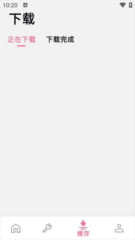 使用教程截图5