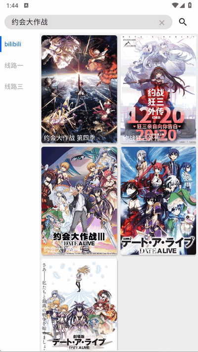 波奇影视app官方正版截图1