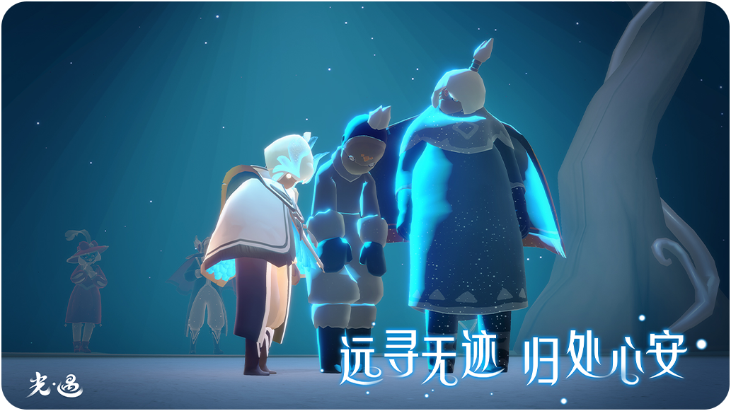 光遇vivo应用商店截图2