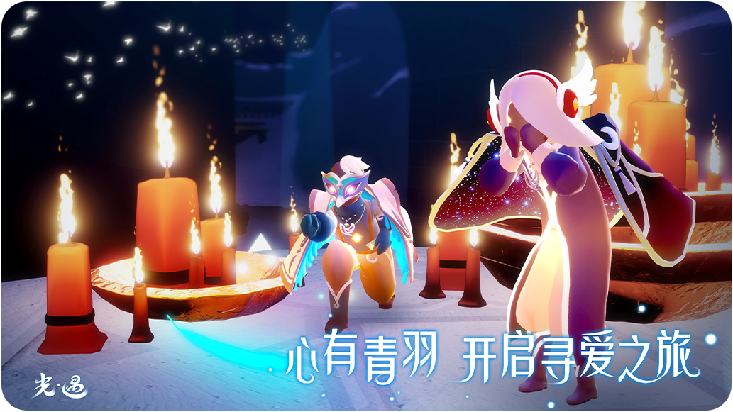 光遇vivo应用商店截图1