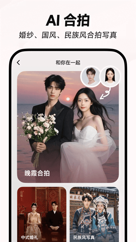 星绘app官方免费版截图4