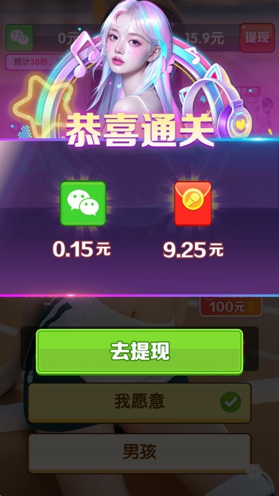 亿万好声音