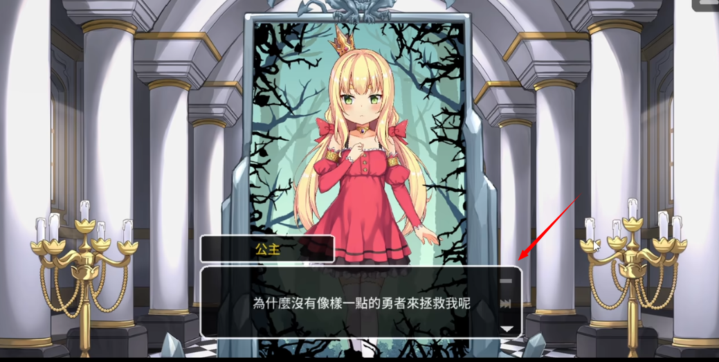 犬公主1.5完整版apk无限体力