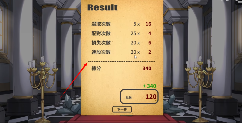 犬公主1.5完整版apk无限体力