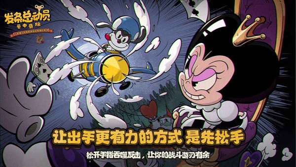 发条总动员官方正版截图4