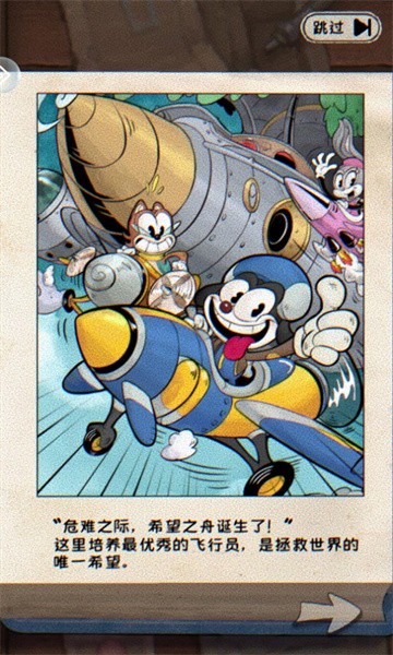 发条总动员手游官方版