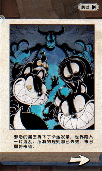 发条总动员手游官方版