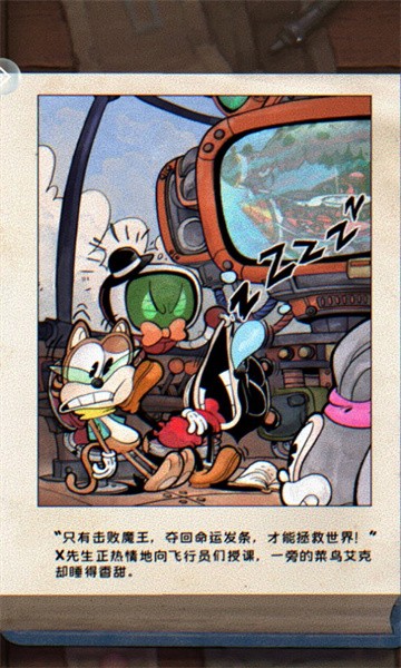 发条总动员手游官方版