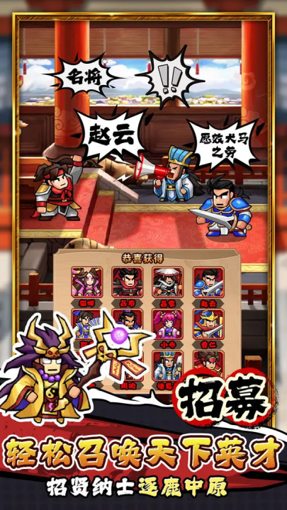 帝国史诗免广告版