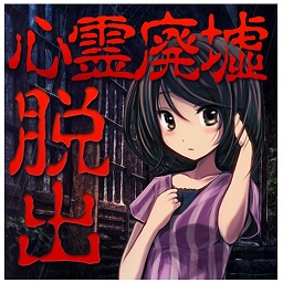 心灵废墟