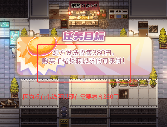 买个可乐饼吧手机版