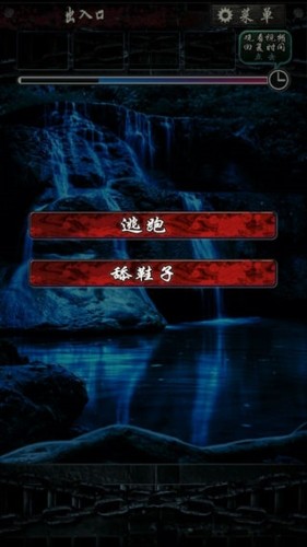 无限牢狱卡特蕾雅图6