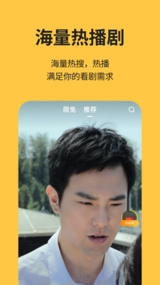 酷看短剧截图1