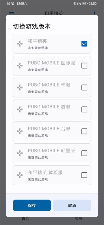 优画工具箱最新版本截图2