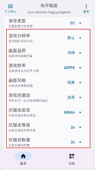 优画工具箱120帧