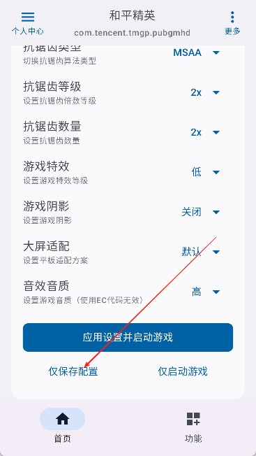 优画工具箱120帧