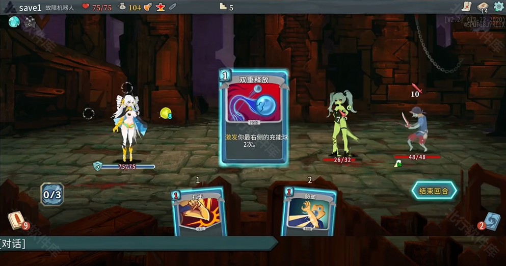 杀戮尖塔娘化mod