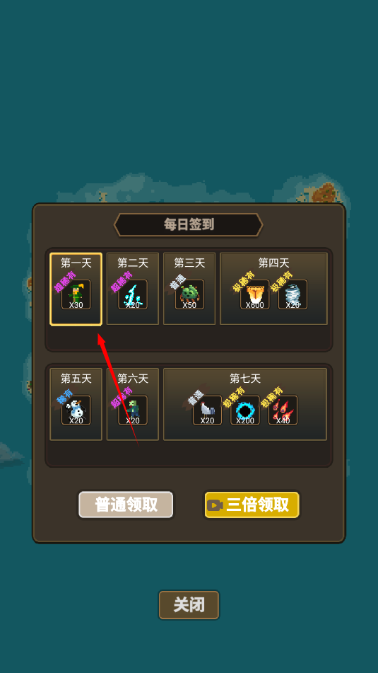 上帝模拟器3全部免费版