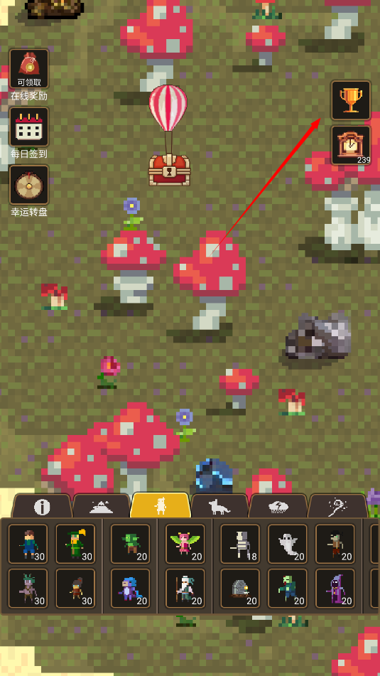 上帝模拟器3全部免费版