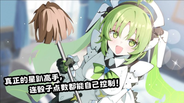 星引擎Party图片2