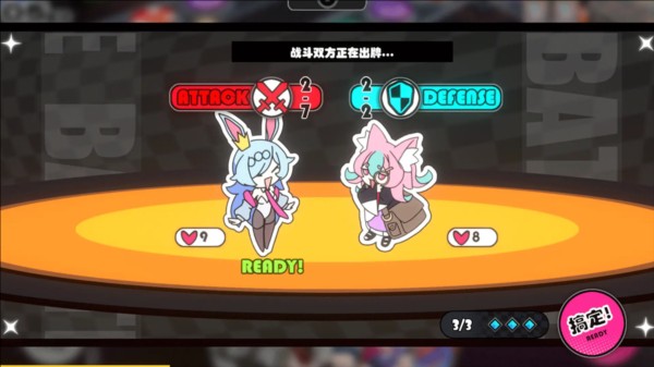 星引擎Party图片4