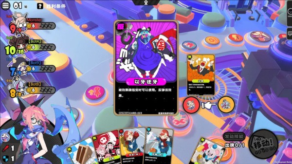 星引擎Party图片5