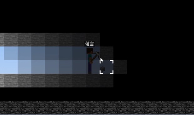 我的世界2d版手游