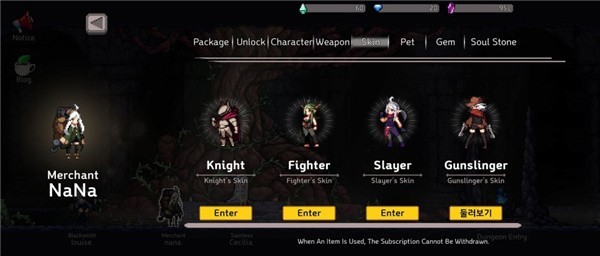 地牢猎手单机汉化版