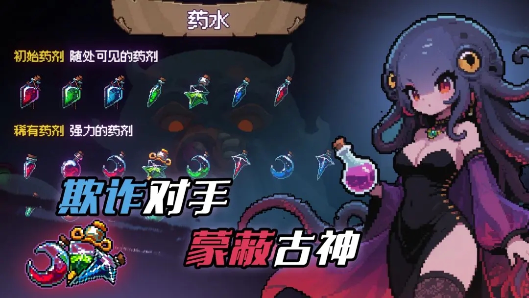 神之一手官方版截图5