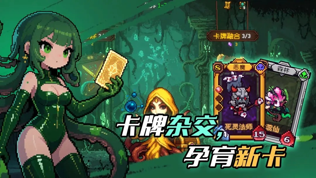 神之一手官方版截图3